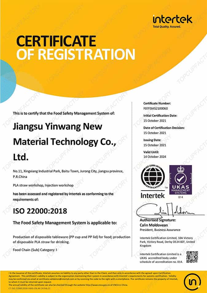 ISO22000 2018